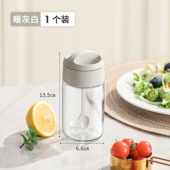 Wing fantasy german imported quality seasoning jar set with spoon and lid integrated seasoning box kitchen household seasoning sub-packing bottle oil pot salt seasoning jar single package (spoon length fixed)