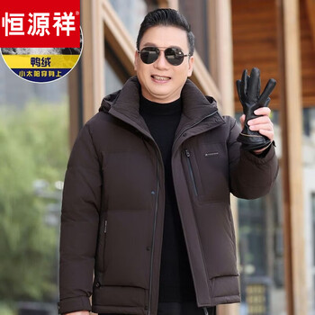 Hengyuanxiang middle-aged and elderly down jacket men's father's winter jacket middle-aged men's winter thickened warm clothes for the elderly 50 years old coffee color l 175 (recommended weight 90-120 pounds)