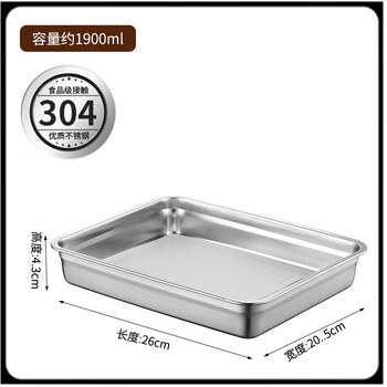 Utookii dumpling box for freezing special 316 stainless steel fresh-keeping box dumpling box lunch box large capacity refrigerator sealed storage box 304 sealed fresh-keeping dumpling box shallow style without lid