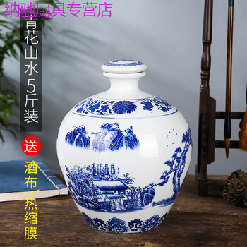 Tuojin wine bottle empty bottle with packaging five pounds of blue and white porcelain wine jar ceramic wine bottle home decoration gift box cellar jar 5 pounds of blue 5 pounds of blue and white landscape