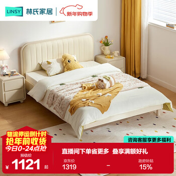 Lin's home modern simple children's bed bedroom single bed boys and girls 1.5m x 2m bed kn5a