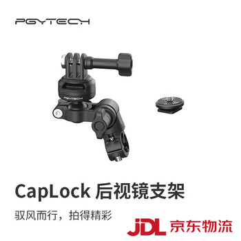 Pgytech dji action5pro rear view mirror bracket adapts to insta360x5gopro13 motorcycle sports camera accessories caplock rear view mirror bracket