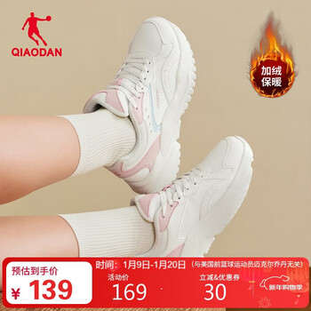 Jordan millennium sneakers for women, velvet warm casual shoes, retro dad shoes, lightweight, thick-soled, heightening running shoes for women