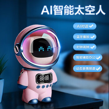 Doubao ai large model intelligent dialogue children kindergarten early education companion toy chat robot bluetooth speaker standard version pink ai dialogue/bluetooth speaker/assistant