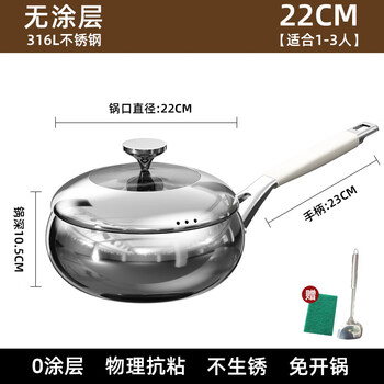 Tuojin japan imported quality uncoated 316 stainless steel pot belly pot non-stick wok household flat-bottomed cooking pot with lid 316l stainless steel_0 coating non-stick 22cm
