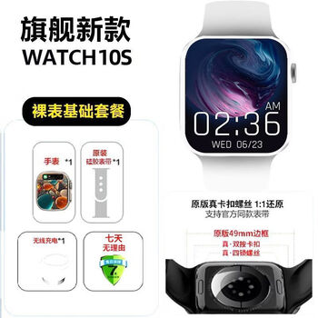 Other smart watch edition s10 smart bluetooth phone watch-top edition-space silver dual speaker-island