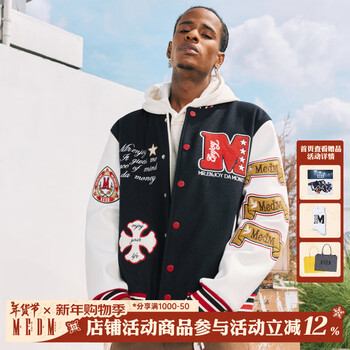 Medm star embroidered loose stand collar baseball uniform for men spring and autumn trendy american retro casual all-match jacket navy 2xl