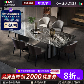 Madili imported natural luxury stone marble dining table and chairs, new rectangular dining table, light luxury high-end villa marble dining table, venetian brown, imported pure natural luxury stone dining table, place an order and select 180x90x75cm