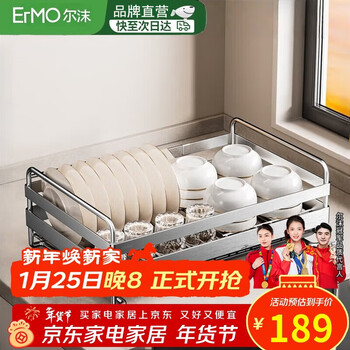 Ermo 304 stainless steel single-layer dish rack kitchen countertop multi-functional bowl and chopsticks drain rack