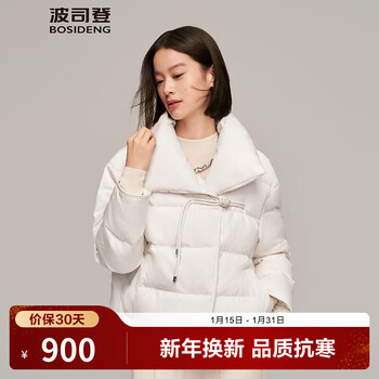 Bosideng (bosideng) off-size clearance women's short down jacket goose down new national standard 90 velvet shopping mall same style slimming jacket light and shadow white 8c12 m 165/88a weight about 120-140 catties