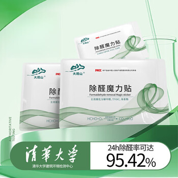 Shantou lincun active manganese deformable tablets, long-lasting formaldehyde removal for new house wardrobe, convenient and fast daguanshan active manganese decomposing tablets 1 pack*10 tablets