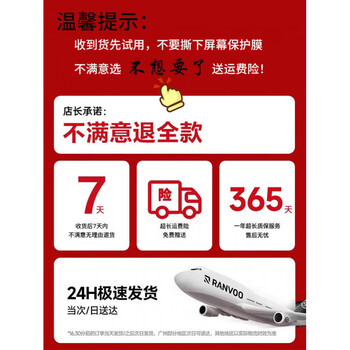 Deepseek doubao ai intelligent robot time treasure student alarm clock children's story learning machine new year gift-free shipping insurance 7 days no reason warranty 365 days