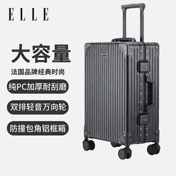 Elle french suitcase, fashionable gray 20-inch trolley case, women's suitcase, lightweight boarding password box