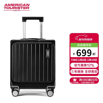 American travel suitcase 16-inch front opening trolley case short-distance boarding case aluminum frame suitcase black ti1 password suitcase