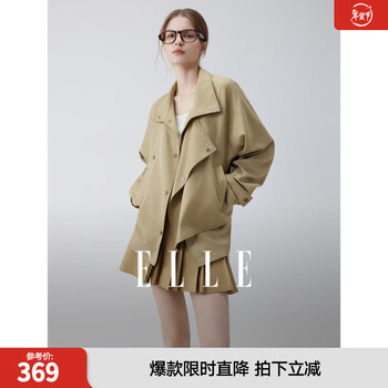 Elle khaki stand collar profile short jacket women's 2025 autumn new new year's premium fashionable casual unique top khaki s