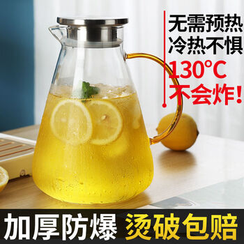 Jie yun mao cooling kettle large capacity glass kettle cold resistant kettle cool white open cooling cup set water cup 1.3l dudu kettle 1.3l