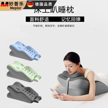 Miaopule tummy sleeping pillow, multi-purpose leg pillow, decompression sex cushion, leg lifting and foot artifact bed sleeping pillow, green/single small pillow