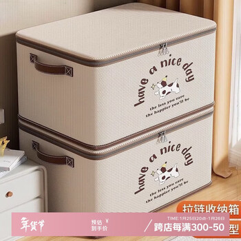 Bahainiao storage box large-capacity fabric clothes quilt wardrobe storage box hundreds of storage boxes