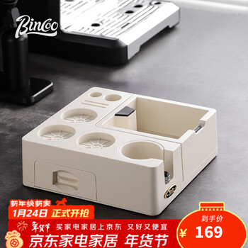 Bincoo coffee tamper, integrated multi-purpose base powder distributor, tamping hammer, italian storage tool