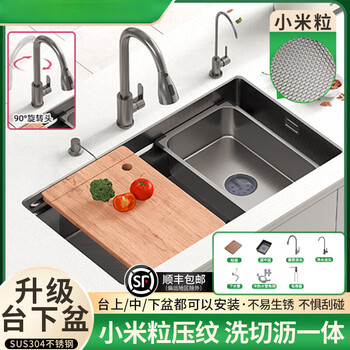 Sink 5.0 thickened nanogun gray 304 stainless steel undercounter large single slot kitchen handmade vegetable basin home round pull-out faucet set + clean faucet + soap dispenser 75*43