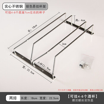 Tuojin japan imported high-quality red wine glass hanging cup holder wooden wine cabinet stainless steel storage cup holder household goblet upside down european silver deep 18cm two rows