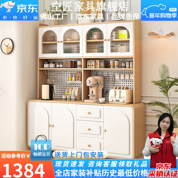 Kongjiang cream style solid wood sideboard integrated wall cabinet living room multifunctional storage cabinet perforated panel tea cabinet wine cabinet 60*40*190 creamy white/embossed door (delivered in home)