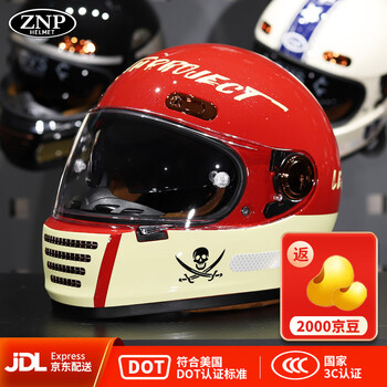 Znp am912 dark red pirate m 3c certified professional retro motorcycle electric vehicle full-face helmet for men and women, suitable for all seasons