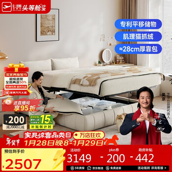 Cheers cat-scratch-proof fabric bed, french cream style double-backed upholstered bed, main and secondary bedroom double bed, white moonlight c537 1.8m