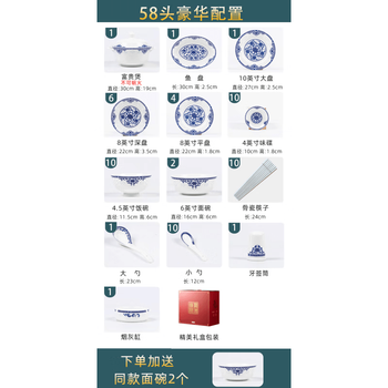 Tuojin jingdezhen bone china tableware set, home eating dishes and plate set, as a gift, underglaze blue and white porcelain (sf), underglaze blue and white porcelain (sf), 58 pieces