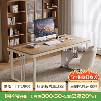 Verdanten rock board computer desk with rows and wire holes, home study, writing desk, bedroom desk, modern light luxury style, beige feet + royal pomelo color surface 110*60*75 with chair, with desktop rows and wire holes + host position