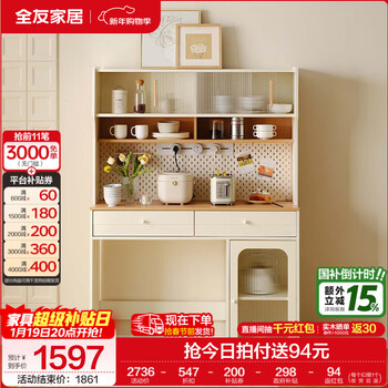 Quanyou home modern minimalist furniture folding dining table and chair combination set for home living room dining table office desk multi-functional sideboard