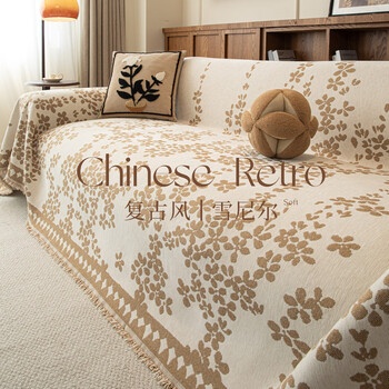 Fantasy chenille sofa cover cloth for all seasons, light luxury and high-end anti-cat scratch sofa cushion cover covers a whole seat cushion. dianye broken english beige 180x420cm, suitable for standard four-seater full cover