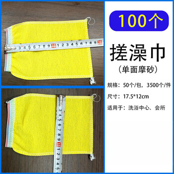 Shantou lincun disposable bathing gloves with one side dust-free bathing artifact 00 pieces (single side frosted