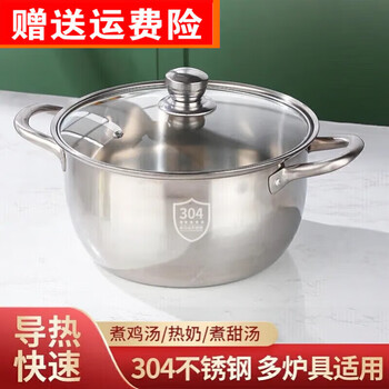 Tuojin yangma recommends extra thick 316 stainless steel soup pot household small steamer induction cooker gas cooking pot steaming