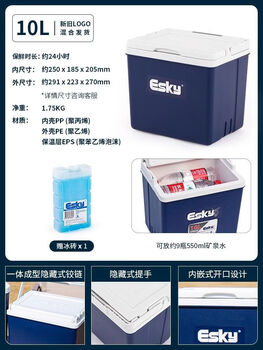 Midele insulated box outdoor camping portable ice bag cooler car fresh box frozen cooler box warm bucket special white cover 10l + free ice plate 1