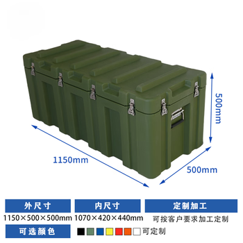 Yulonxin rotomolding box trolley box war supplies box outdoor equipment box equipment box airdrop box rescue material transport box