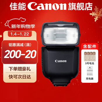 Canon original flash, slr, mirrorless camera external on-camera flash el-10 flash with aa high-capacity battery + charger set.