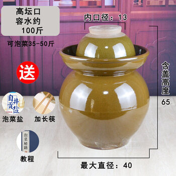 Jingyan ancient household clay pottery pickled vegetable jar sichuan pickled vegetable jar chinese style thickened pickled vegetable pickled egg ceramic kitchen sealed jar thickened water capacity 100 catties without inner lid (fa logistics)
