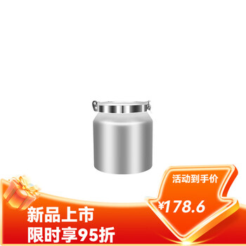 Qiyi fuhai space aluminum alloy rice barrel large capacity grain storage tank vacuum insect-proof, moisture-proof and mildew-proof rice noodle barrel sealed tank 2.5 liters