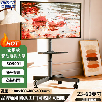 Begdi pai art tv stand 23-60 inches movable wheeled tv stand living room bedroom apartment hotel general economical floor cart classic black 23-60 inches single column/with tray
