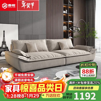 Zuoyue technology cloth sofa small apartment living room light luxury straight sofa simple small sofa cloud apartment sofa three-person