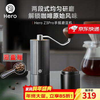 Hero z3 hand grinder coffee bean grinder manual grinder hand grinder portable coffee grinder z3pro-gun gray-cnc six-star stainless steel titanium grinding core