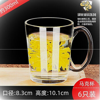 Yusenyi tempered glass cup hot household anti-hospitality tea cup with handle beer cup high temperature tea cup 300l tempered mug