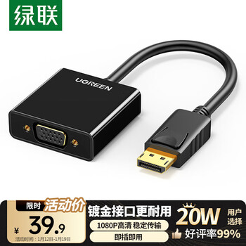 Greenlink dp to vga converter displayport to vga female hd video adapter cable suitable for computer desktop to monitor tv projector 20415