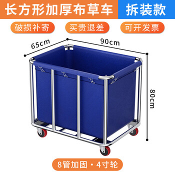 Wing fantasy recycling linen cart, special cleaning stainless steel conical storage service cart for hotel guest room laundry rooms, square 8-tube reinforced linen cart (with blue cloth bag)