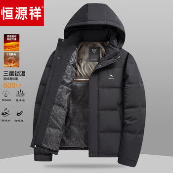 Hengyuanxiang dad's new men's down jacket winter thickened winter clothing middle-aged duck down short warm casual jacket black xl 180 recommended 110-130 catties