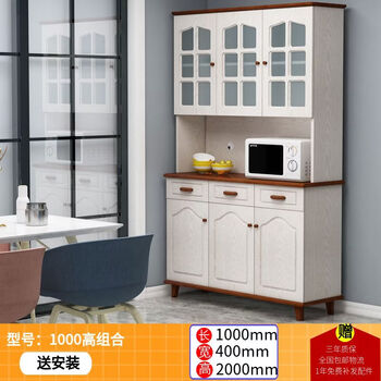 Nordic dining cabinet living room wine cabinet multi-functional storage cabinet household integrated tea cabinet kitchen dish cabinet storage cabinet 100 cm long combination cabinet free installation double door