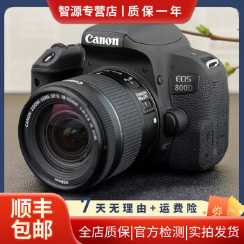 Canon eos 550d 600d 700d 750d 800d 850d second-hand slr entry-level camera 800d+18-135 is stm kit 99 new