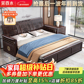 Caibaimu sofa bed new chinese purple gold sandalwood solid wood sofa bed folding two-purpose small apartment storage multi-function furniture 1.8 meter sofa bed with drawer assembly