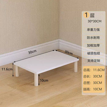 Yusenyi fish tank base shelf desktop turtle tank elevated rack floor-standing small aquarium base cabinet multi-layer storage rack (desktop model) 30x30x11.6cm